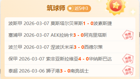 亚洲杯,焦点战,年后再战世,香港赛马会,赛程安排,赛果查询,马匹资料,比赛分析