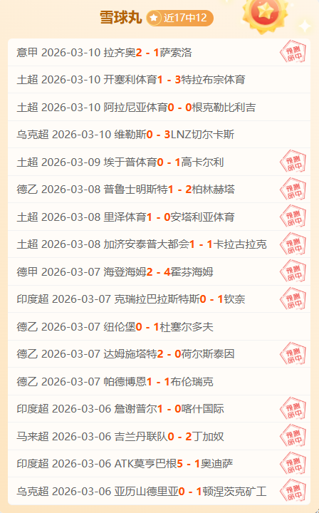 达洛特与,罗并肩战,为国家队荣,香港赛马会,赛程安排,赛果查询,马匹资料,比赛分析