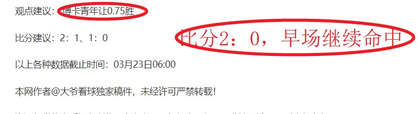 广东队对决,上海,最强阵容出,香港赛马会,赛程安排,赛果查询,马匹资料,比赛分析