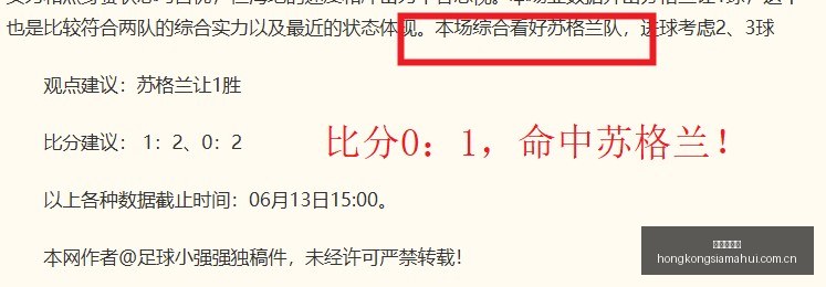 剧情,汤姆赫兰德,透露关键剧,香港赛马会,赛程安排,赛果查询,马匹资料,比赛分析