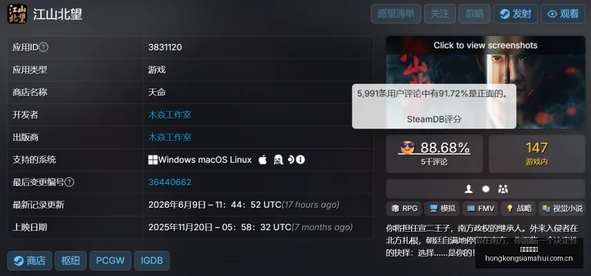 剧情,汤姆赫兰德,透露关键剧,香港赛马会,赛程安排,赛果查询,马匹资料,比赛分析