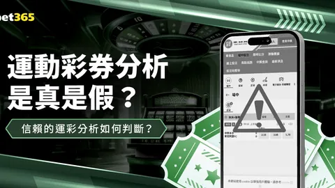 剑南春目睹巴萨4-2逆袭马竞，亚马尔与莱万立功，费兰双响奏响胜利之歌