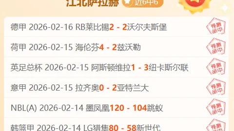 索博斯洛伊身价动态：大乐透期号专家推荐，最高105亿欧