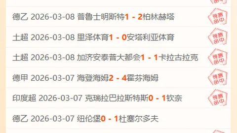 达洛特与C罗并肩战，为国家队荣誉而自豪，坚信携手谱写辉煌篇章