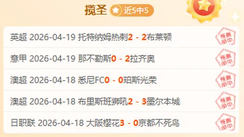 大乐透期号专家免费推荐：质合分析前区十码预测
