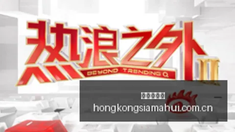 电竞战队新阵容公布，新赛季目标直指冠军